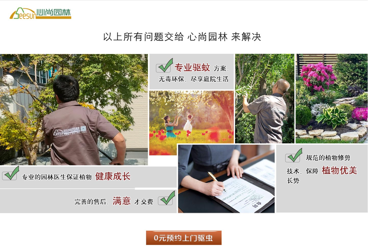 3868la银河总站(china)股份有限公司 - Make It Possible