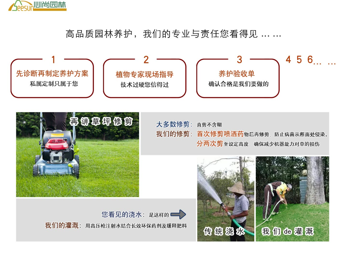 3868la银河总站(china)股份有限公司 - Make It Possible