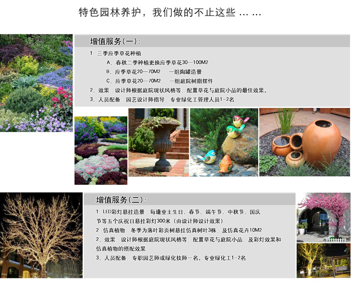 3868la银河总站(china)股份有限公司 - Make It Possible