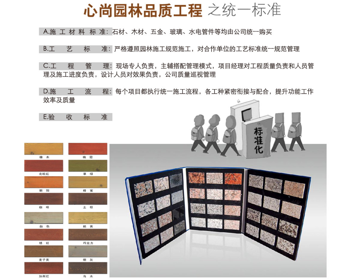 3868la银河总站(china)股份有限公司 - Make It Possible