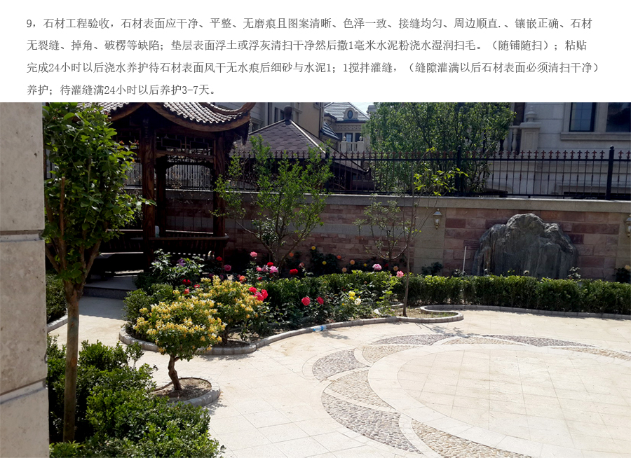 3868la银河总站(china)股份有限公司 - Make It Possible