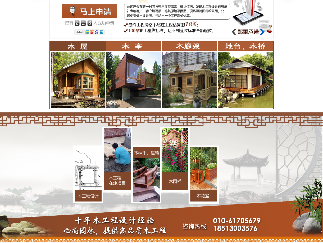 3868la银河总站(china)股份有限公司 - Make It Possible