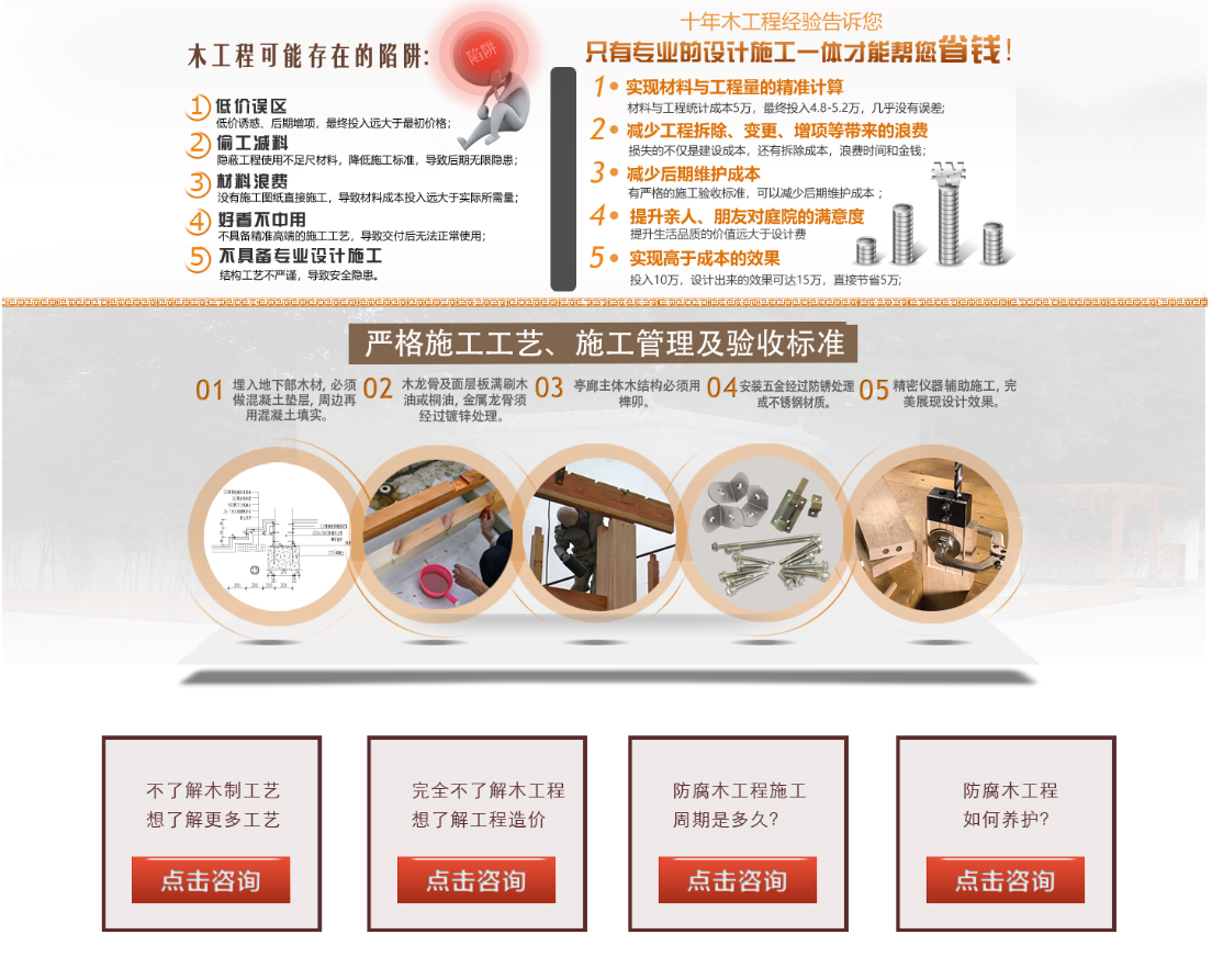 3868la银河总站(china)股份有限公司 - Make It Possible