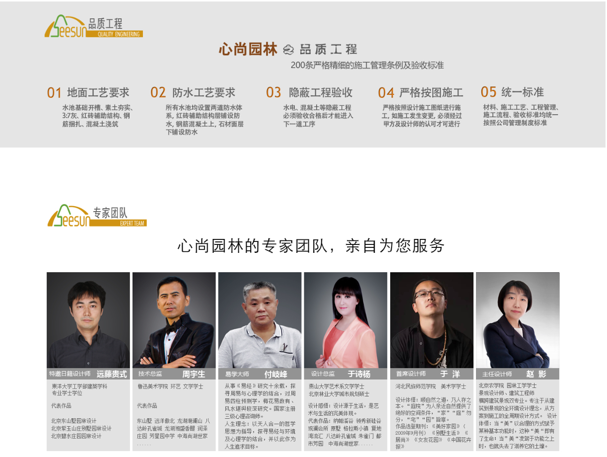 3868la银河总站(china)股份有限公司 - Make It Possible