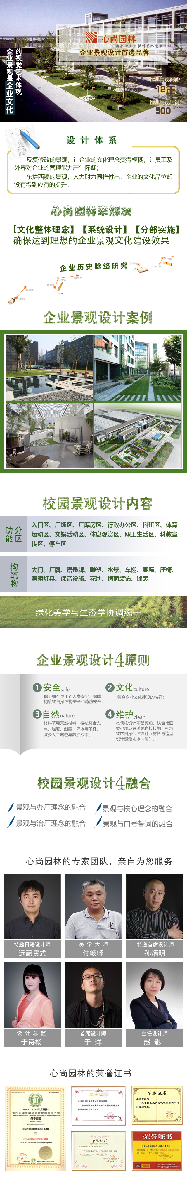 3868la银河总站(china)股份有限公司 - Make It Possible